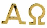 Verzierornament "Alpha-Omega" (groß) Gold 30 x Ø 55 mm, 1 Stück